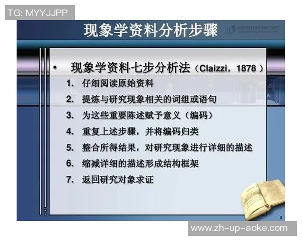 西安攀岩队的战术体系与控制策略探讨与实践分析